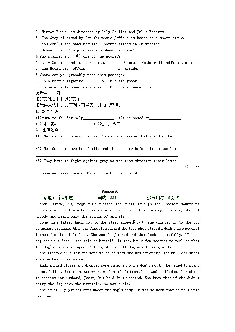 【中考英语】专练23：完形填空&阅读理解（含参考答案）第3页