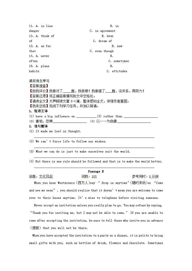 【中考英语】专练30：完形填空&阅读理解（含参考答案）第2页