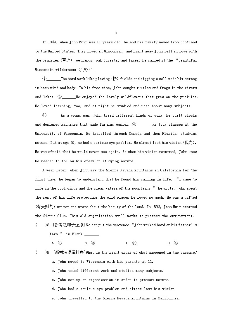 2024八年级英语上册Unit 5 What’s the highest mountain in the world综合素质评价试卷（附答案鲁教版五四制）第3页