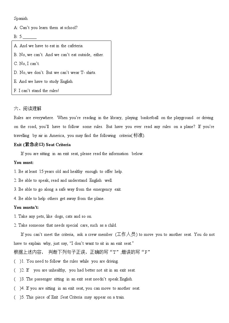 2025新人教版七年级下册英语 Unit 2随堂小测(学生版)第3页