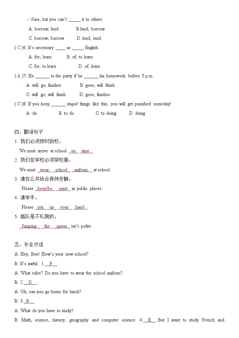 2025新人教版七年级下册英语 Unit 2随堂小测(教师版)第2页