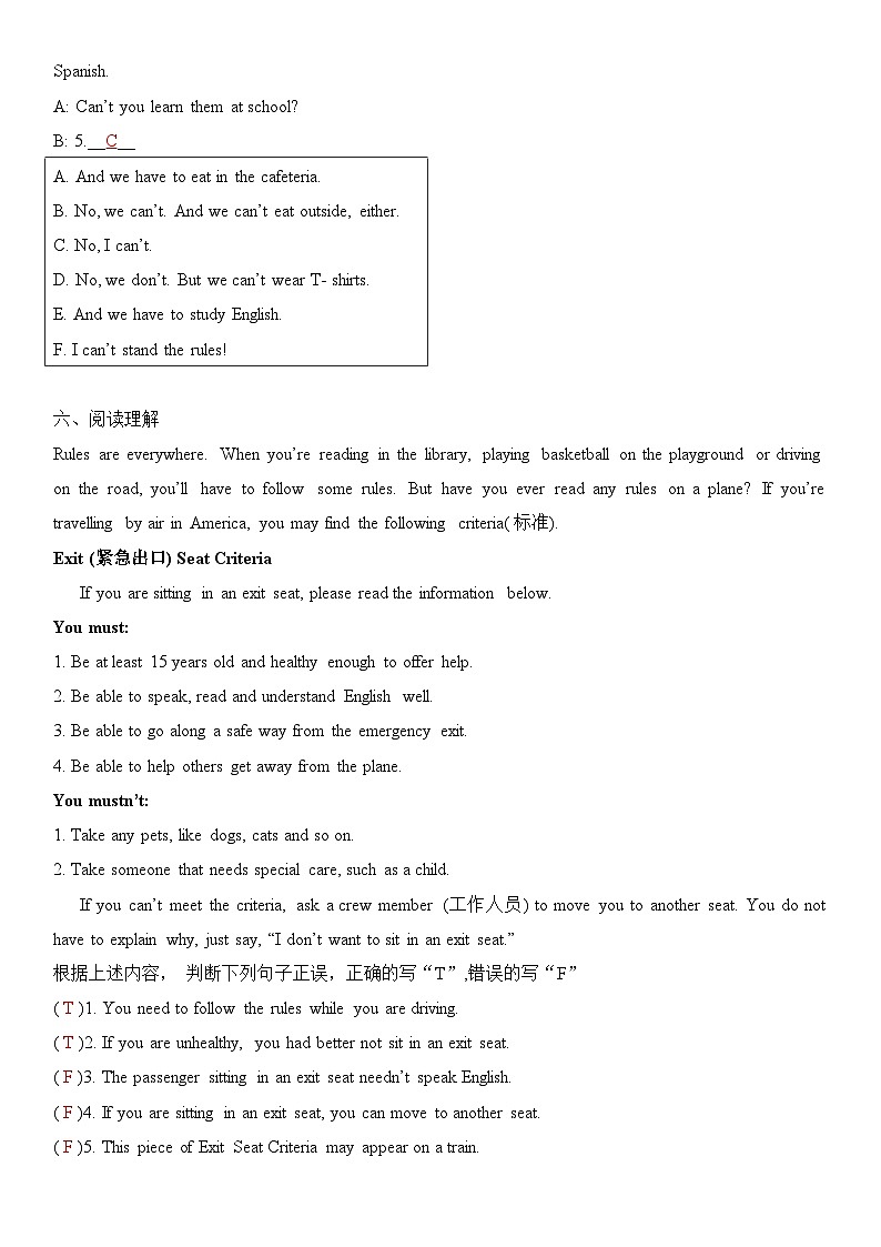 2025新人教版七年级下册英语 Unit 2随堂小测(教师版)第3页