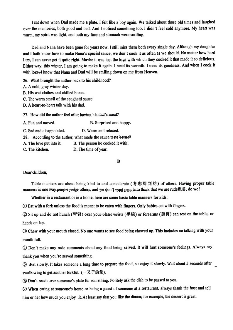 山东省淄博市博山区第一中学2024-2025学年九年级上学期11月期中考试英语试题第3页