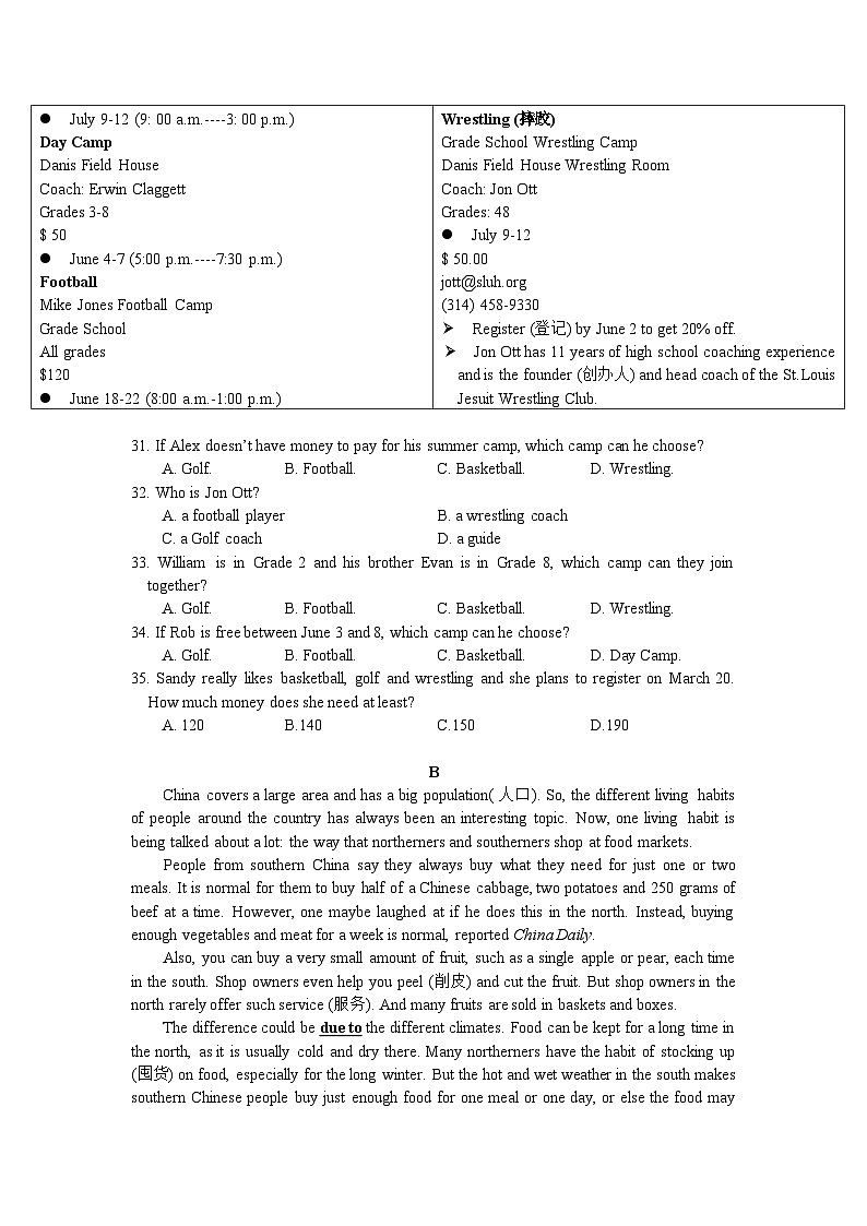 江苏省南京师范大学附属中学新城初级中学2023-2024学年七年级下学期英语4月月考试卷03