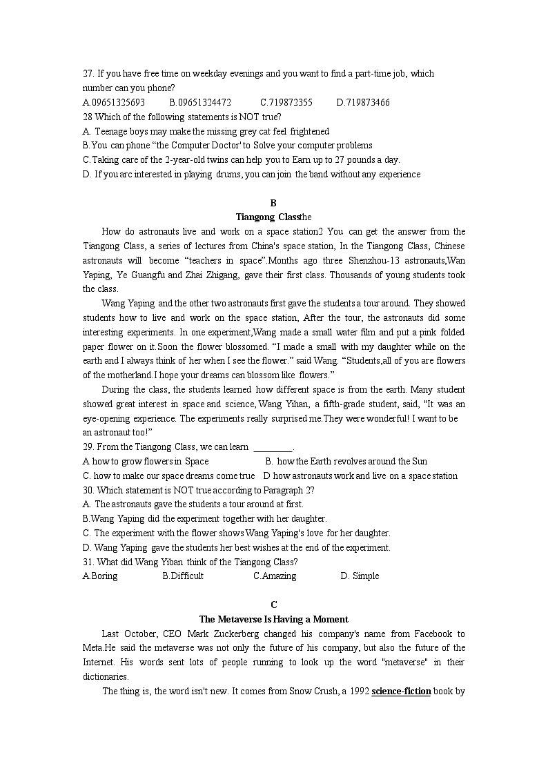 江苏省南京市利科华中学2022-2023学年七年级下学期5月月考英语试卷第3页