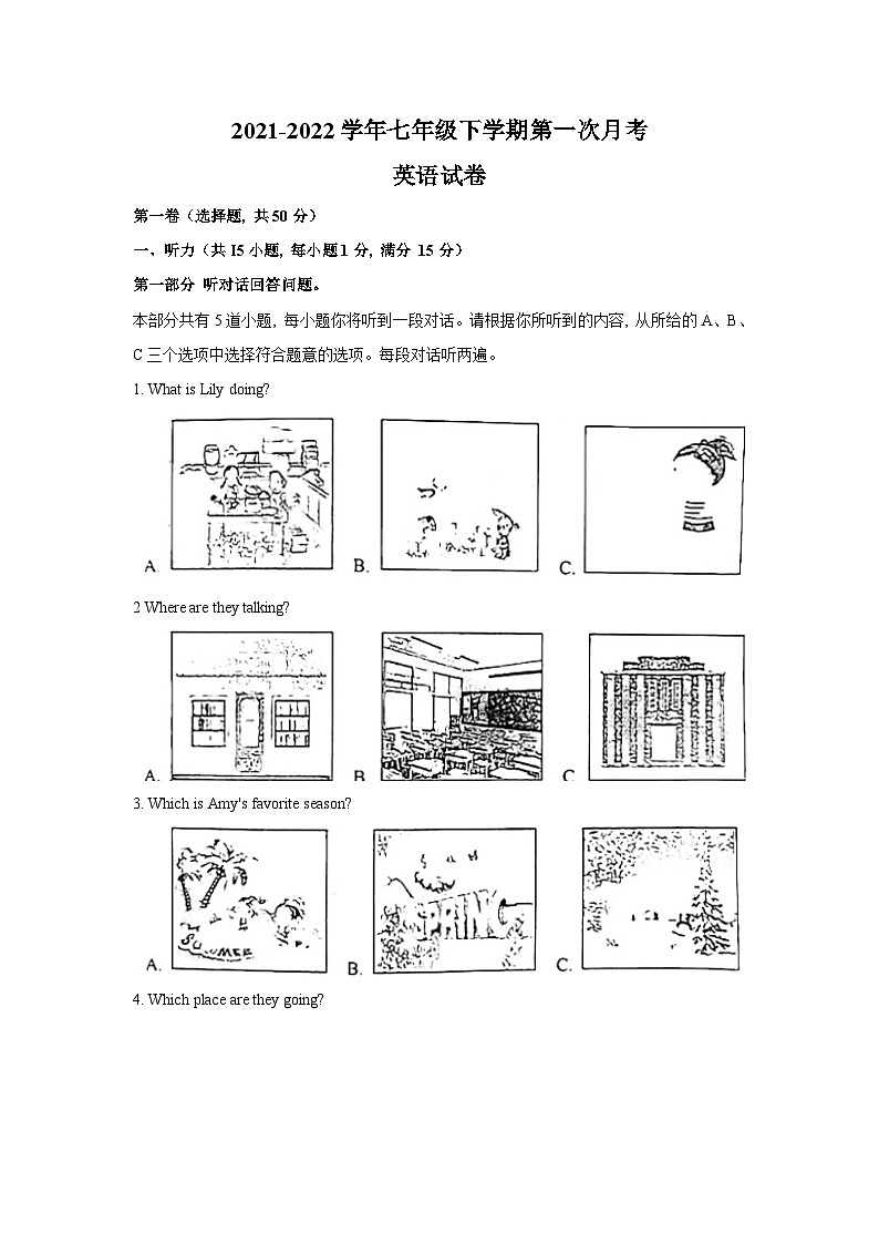 江苏省南京市南师附中树人学校2021-2022学年七年级下学期第一次月考英语试卷第1页