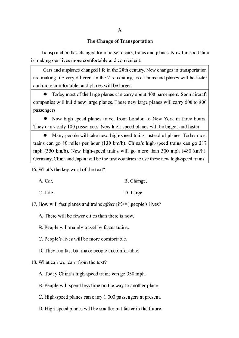 湖北省大冶市2024～2025学年九年级(上)期中英语试卷(含答案)第3页