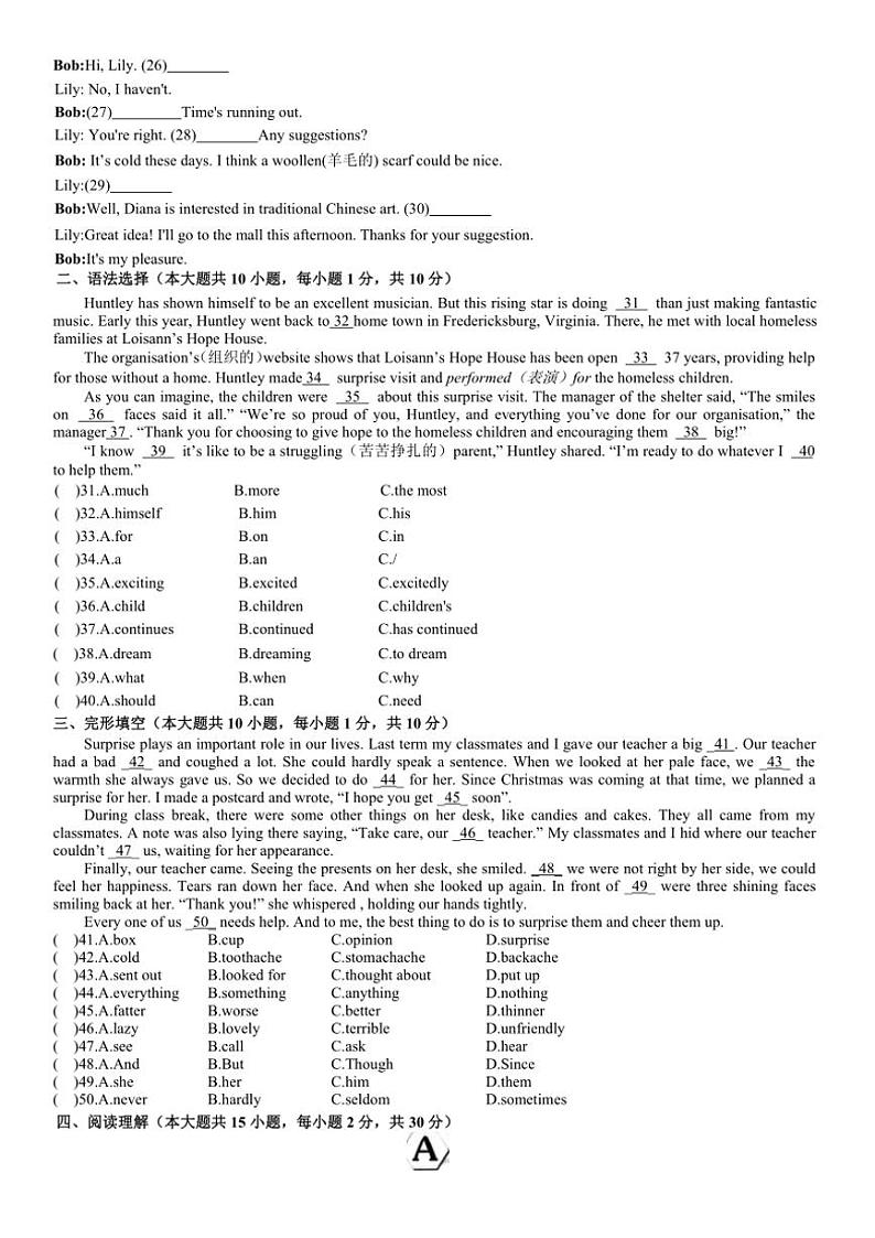 广东省惠州市华南师范大学附属惠阳学校2024～2025学年九年级(上)期中学情调研考试英语试卷(含答案)第3页