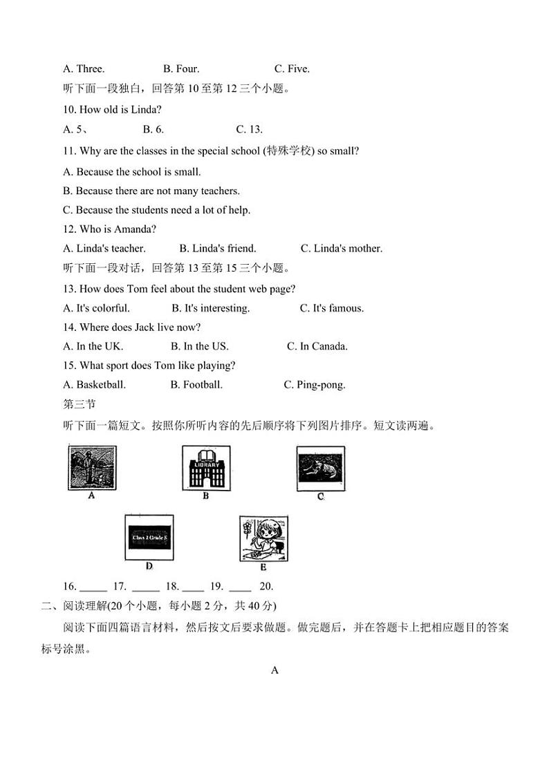 河南省洛阳市洛宁县2024～2025学年七年级(上)11月学情调研英语试卷(含答案)第2页