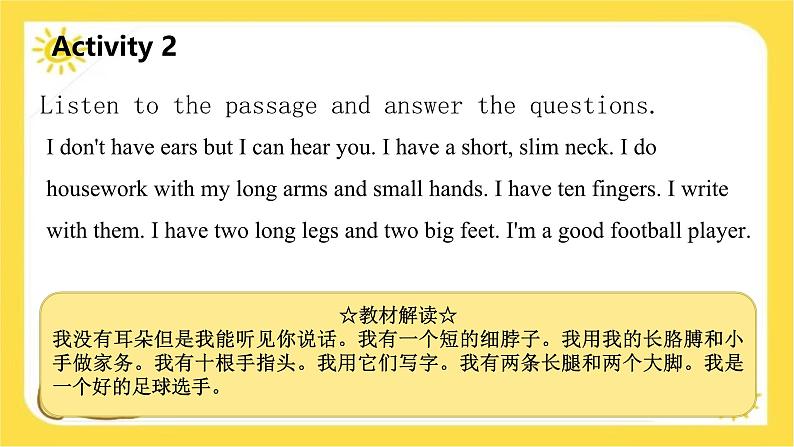 Unit 3 All about me  Lesson 1 Me and my body 课件-（冀教版2024）第6页