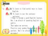Unit 2 Learning English is fun！Lesson 5  Tips for learning English Project 课件-（冀教版2024）