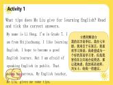 Unit 2 Learning English is fun！Lesson 5  Tips for learning English Project 课件-（冀教版2024）