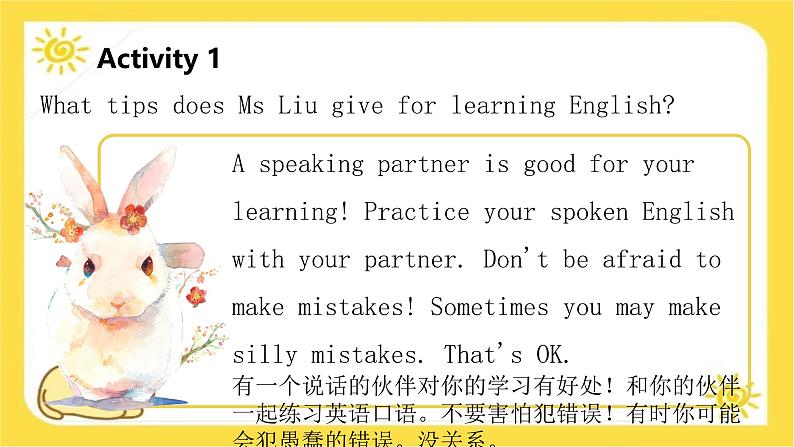 Unit 2 Learning English is fun！Lesson 5  Tips for learning English Project 课件-（冀教版2024）第4页