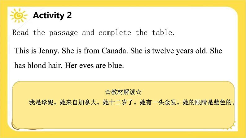 Unit 3 All about me  Lesson 3 We all look different!课件-（冀教版2024）第5页