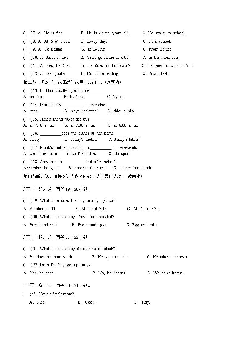 贵州省黔东南苗族侗族自治州台江县第一中学2024-2025学年七年级上学期11月期中英语试题02