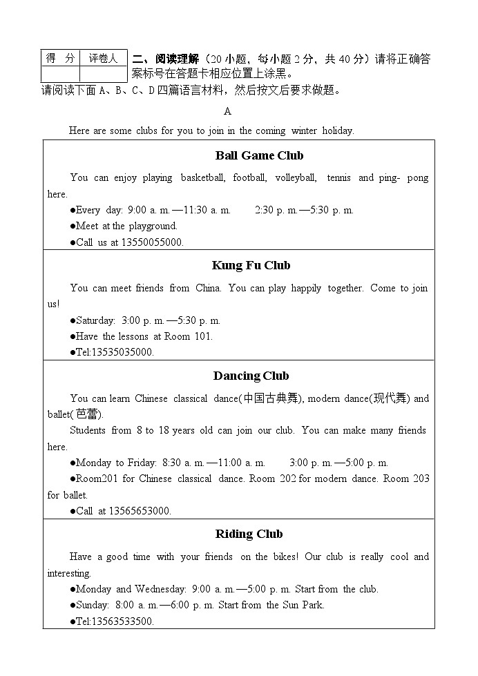 7英语第3页