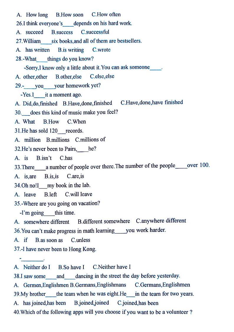 黑龙江省绥化市明水县第二中学2024-2025学年八年级上学期11月期中英语试题第3页