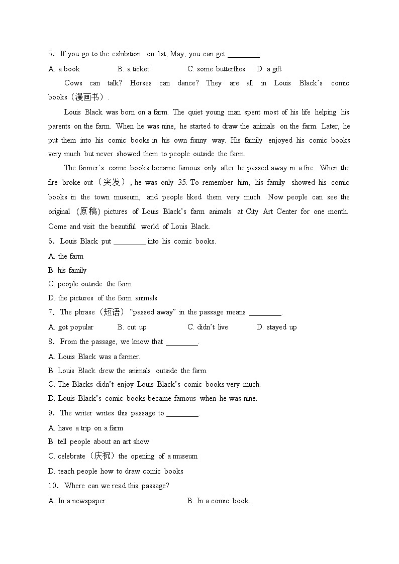 广东省韶关市新丰县2024-2025学年八年级上学期期中学业水平监测英语试卷(含答案)第2页