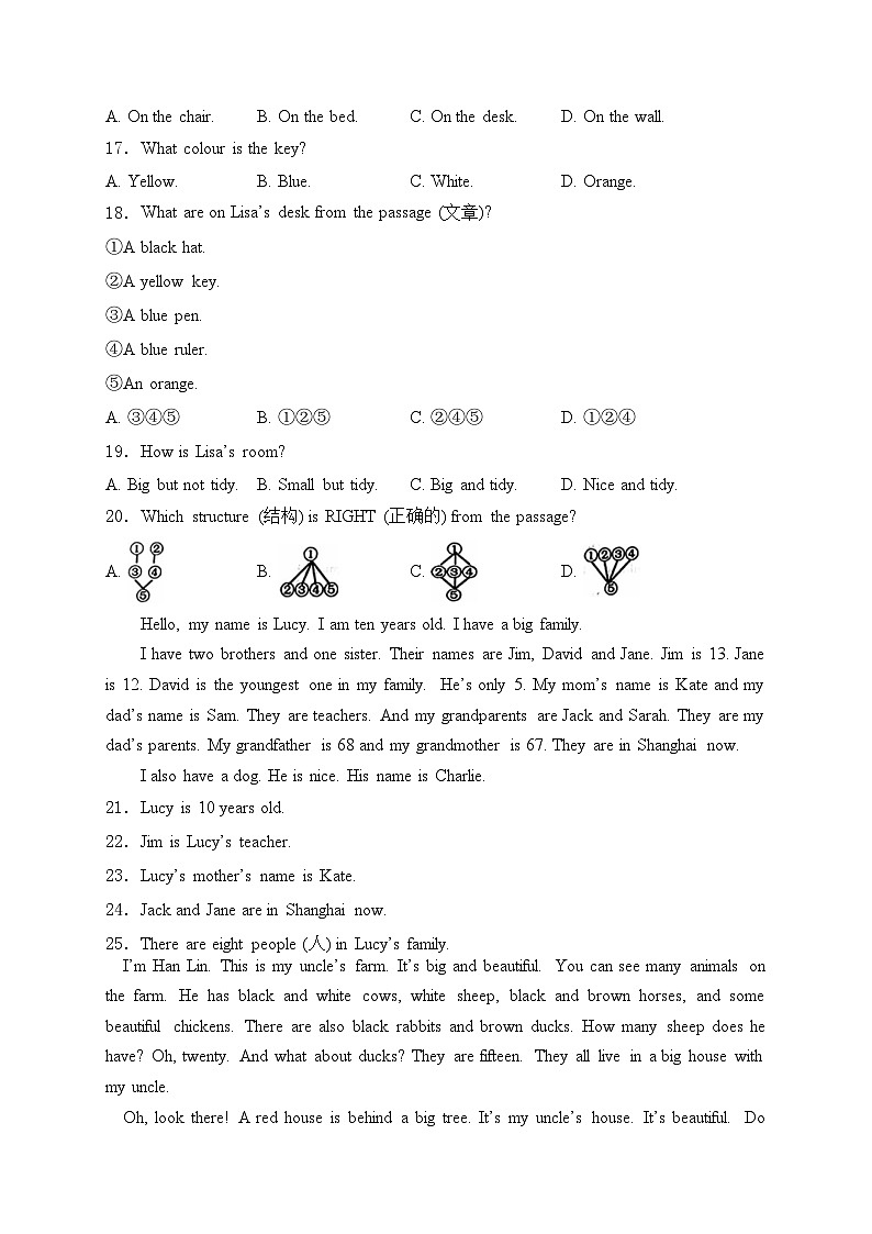 吉林省长春市农安县2024-2025学年七年级上学期10月期中考试英语试卷(含答案)第3页