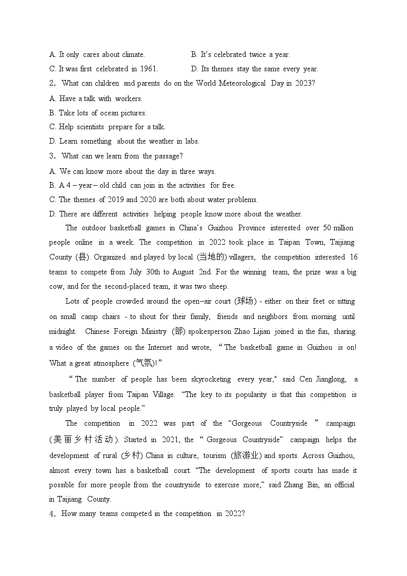 山东省烟台市蓬莱区（五四制）2024-2025学年八年级上学期期中考试英语试卷(含答案)02