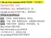 仁愛科普版英語八年級上冊Unit1課件八上U1T2A-D