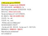 仁愛科普版英語八年級上冊Unit1課件八上U1T3A-D