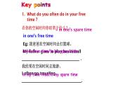 仁愛科普版英語八年級上冊Unit3課件八上U3T1A-D