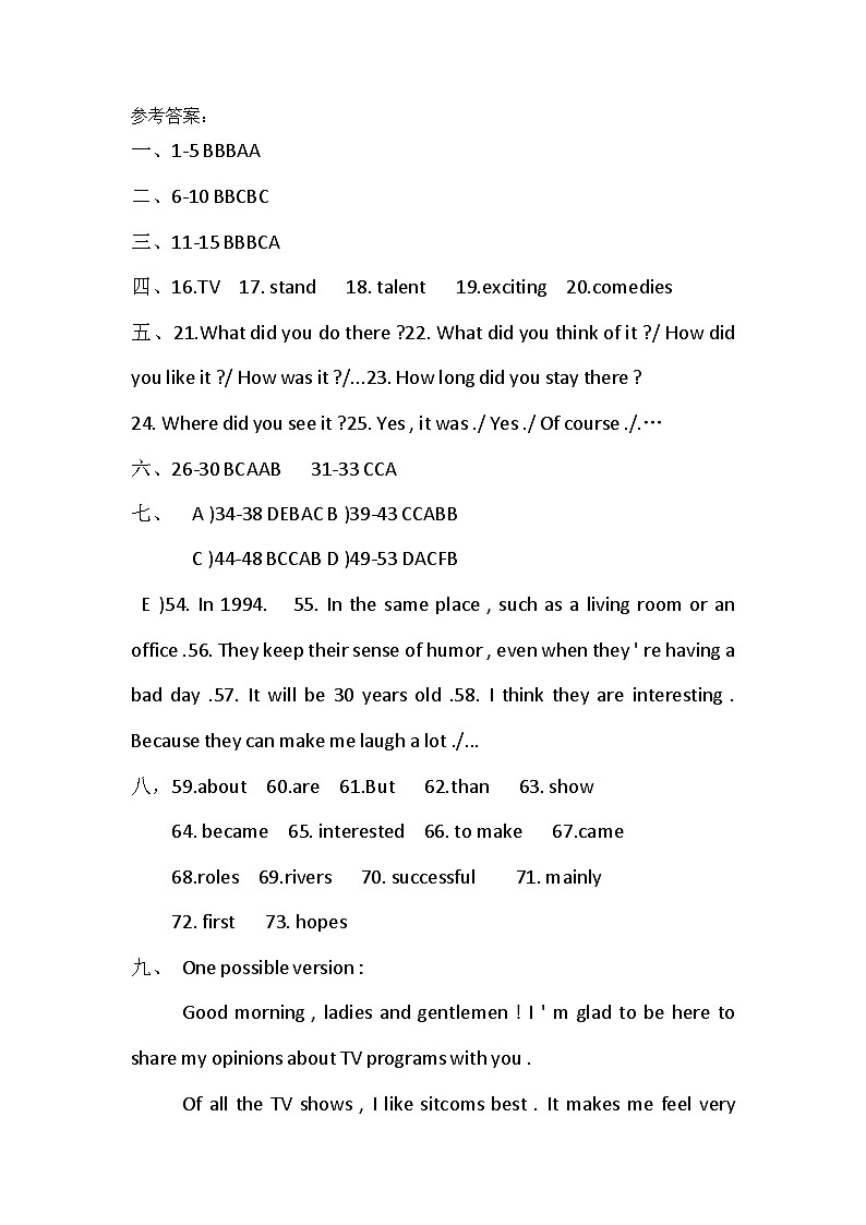 山西省大同市云州区两校联考2024-2025学年九年级上学期11月期中考试英语试题01