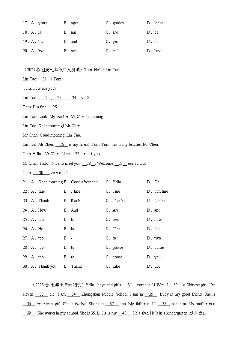牛津译林版七年级英语上册单元重难点易错题精练 Unit 1 单元话题完形填空练习（含答案）第2页