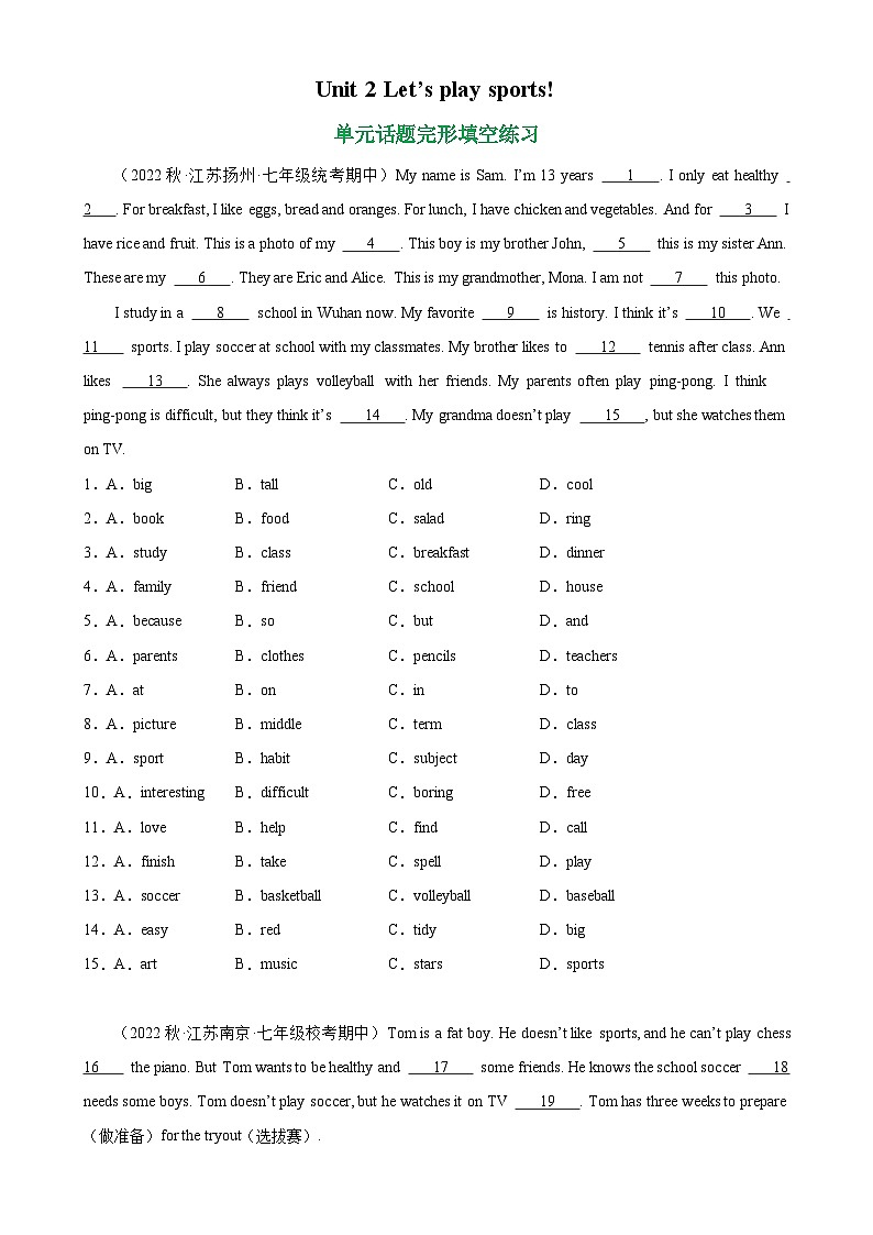 牛津译林版七年级英语上册单元重难点易错题精练 Unit 2 单元话题完形填空练习（含答案）第1页