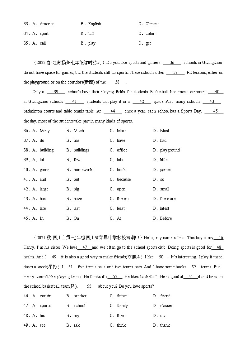 牛津译林版七年级英语上册单元重难点易错题精练 Unit 2 单元话题完形填空练习（含答案）第3页