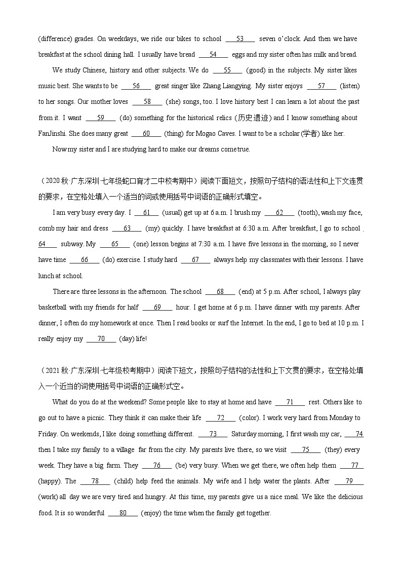 牛津译林版七年级英语上册单元重难点易错题精练 Unit 4 单元话题语法填空练习（含答案）第3页