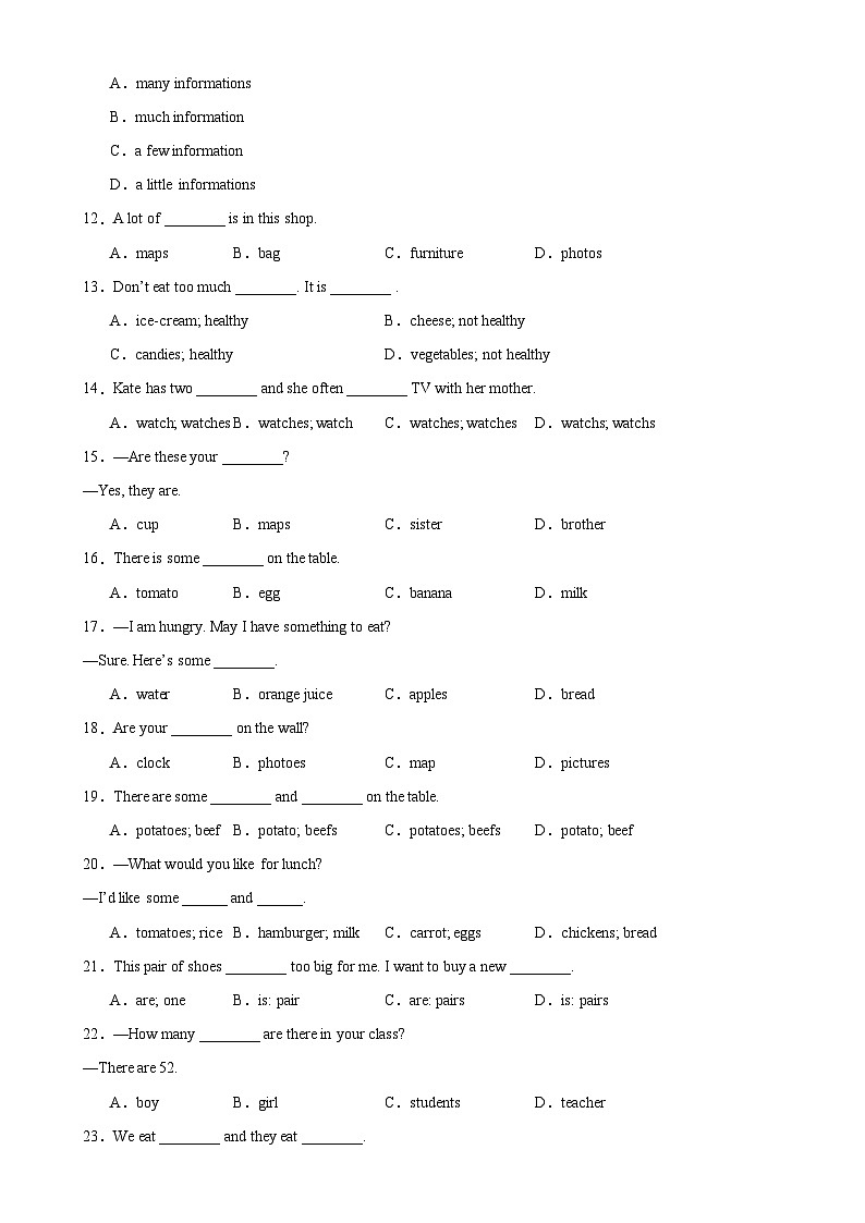 牛津译林版七年级英语上册单元重难点易错题精练 Unit 6 语法Grammar 可数名词与不可数名词（含答案）第2页