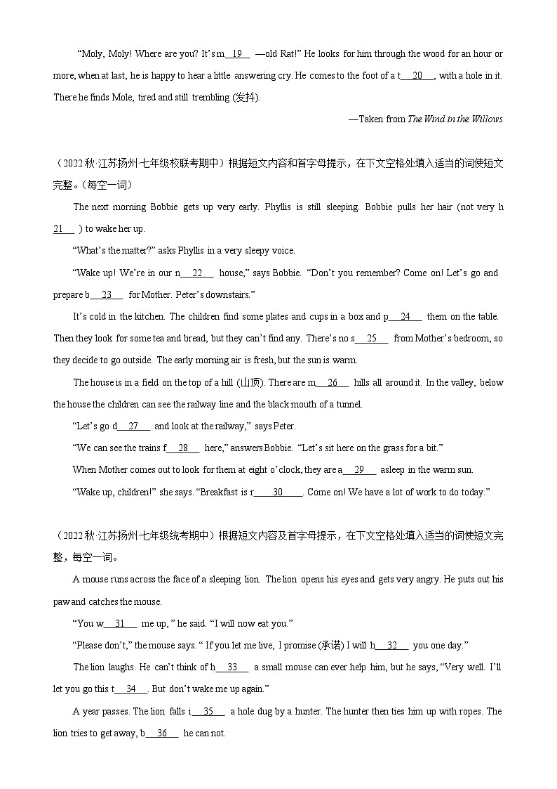 牛津译林版七年级英语上册单元重难点易错题精练 期中必考题型之短文首字母填空20篇（含答案）第2页