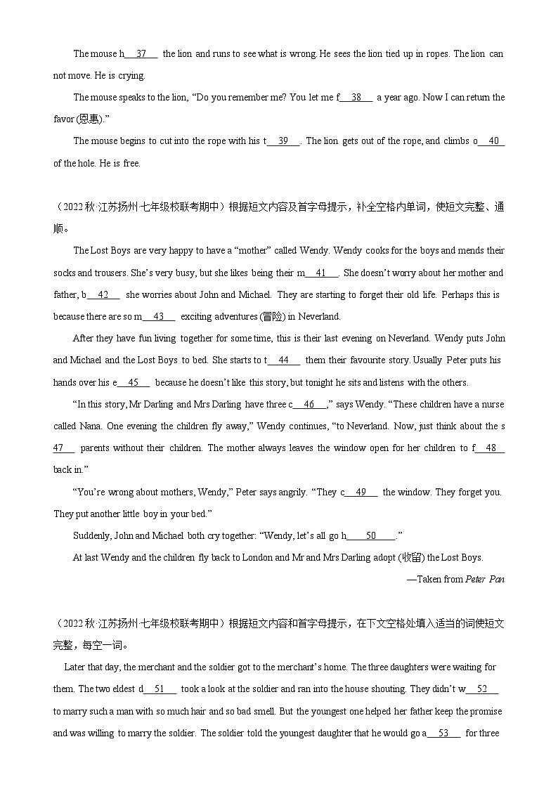 牛津译林版七年级英语上册单元重难点易错题精练 期中必考题型之短文首字母填空20篇（含答案）第3页