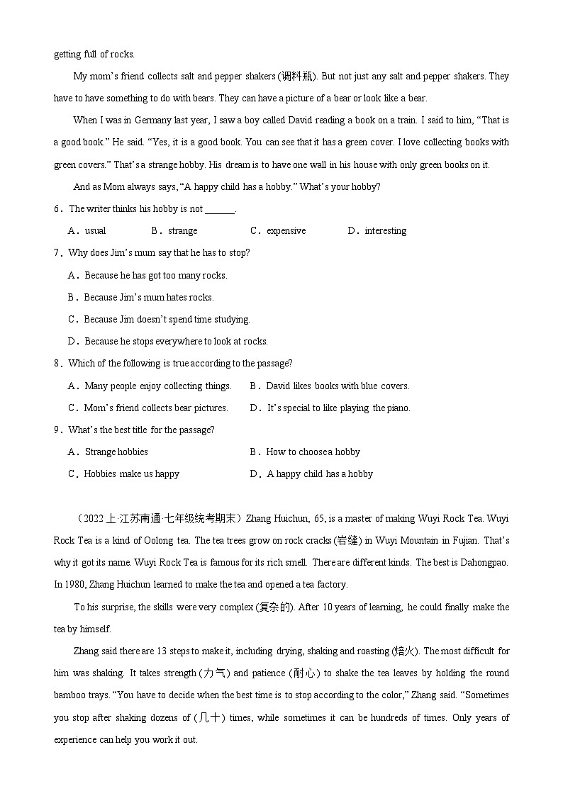 牛津译林版七年级英语上册单元重难点易错题精练 期末必考题型之阅读理解20篇（含答案）第2页