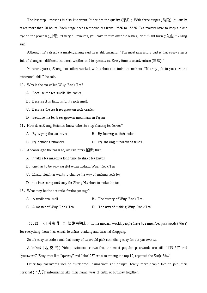 牛津译林版七年级英语上册单元重难点易错题精练 期末必考题型之阅读理解20篇（含答案）第3页