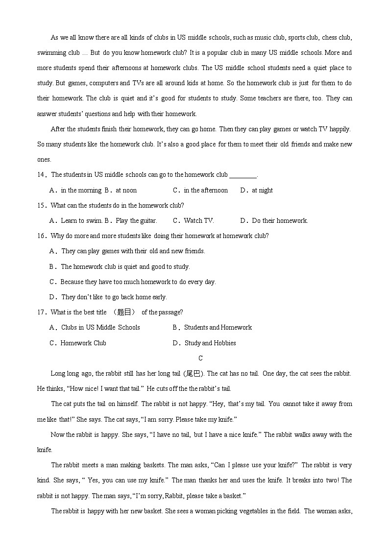 牛津译林版七年级英语上册单元重难点易错题精练 七年级英语上学期期中考试02（苏州专用）（含答案）第3页