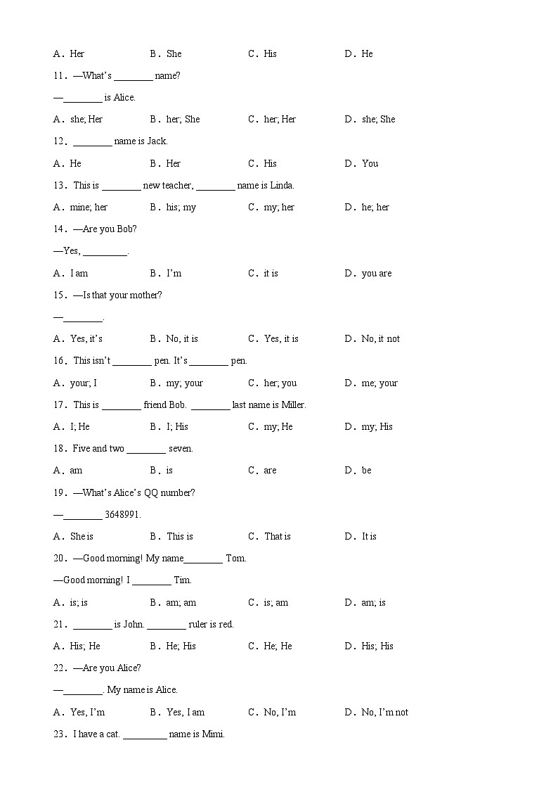 人教版七年级英语上册单元重难点易错题精练 Unit 1 Grammar 语法 be动词的一般现在时，人称代词主格和形容词性物主代词（含参考答案）02