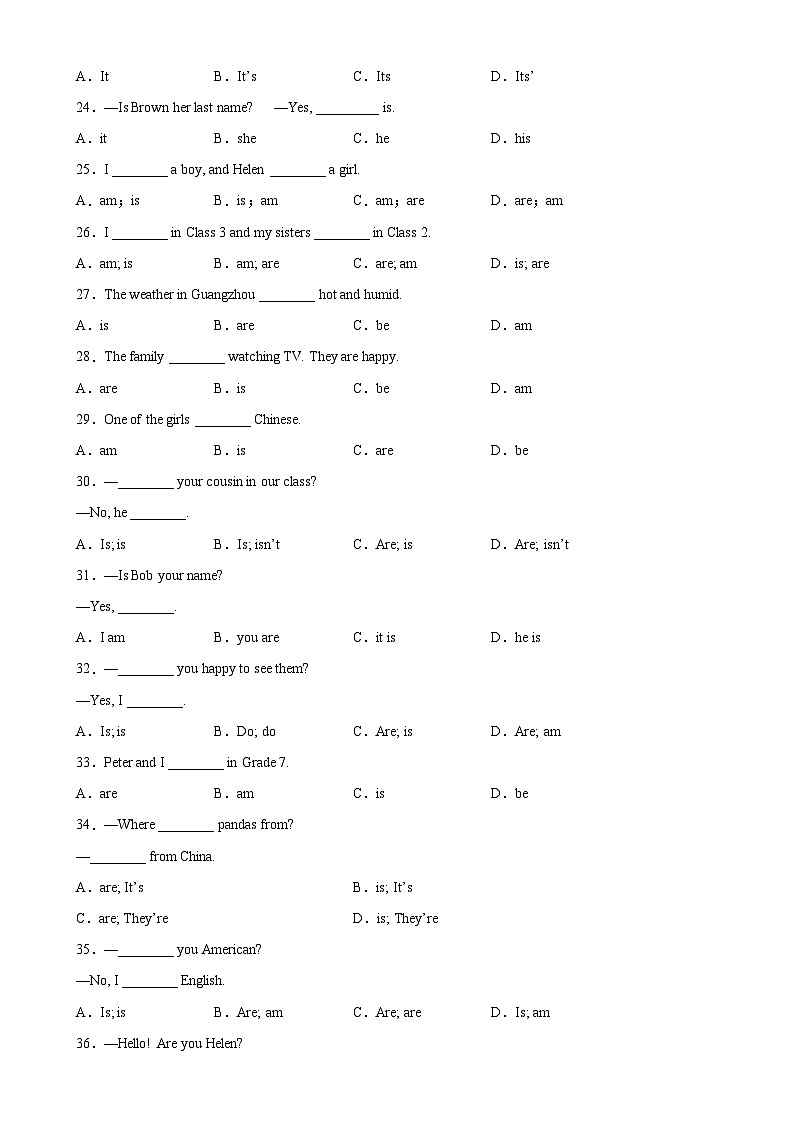 人教版七年级英语上册单元重难点易错题精练 Unit 1 Grammar 语法 be动词的一般现在时，人称代词主格和形容词性物主代词（含参考答案）03