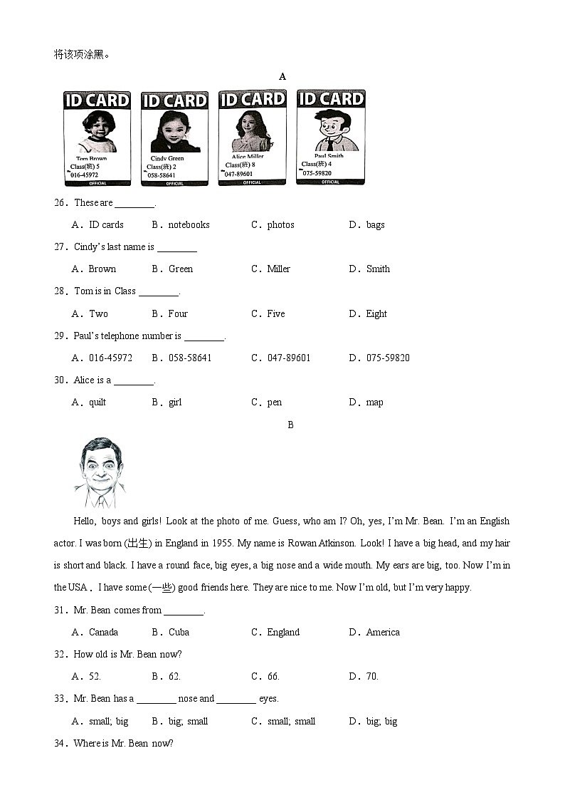 人教版七年级英语上册单元重难点易错题精练 Unit 1 单元测试（A卷·夯实基础）（含参考答案）第3页