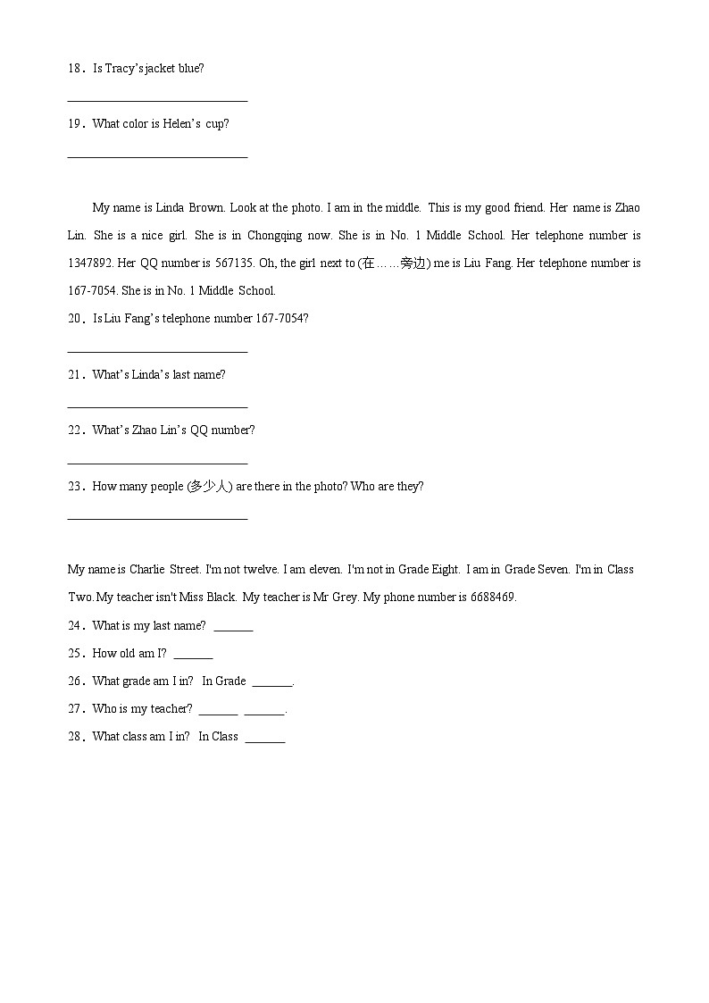 人教版七年级英语上册单元重难点易错题精练 Unit 1 单元话题任务型阅读练习（含参考答案）03