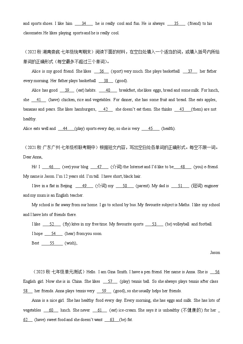 人教版七年级英语上册单元重难点易错题精练 Unit 1 单元话题语法填空练习（含参考答案）第2页