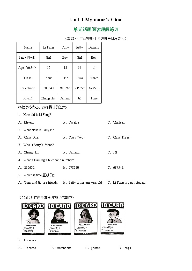 人教版七年级英语上册单元重难点易错题精练 Unit 1单元话题阅读理解练习（含参考答案）01