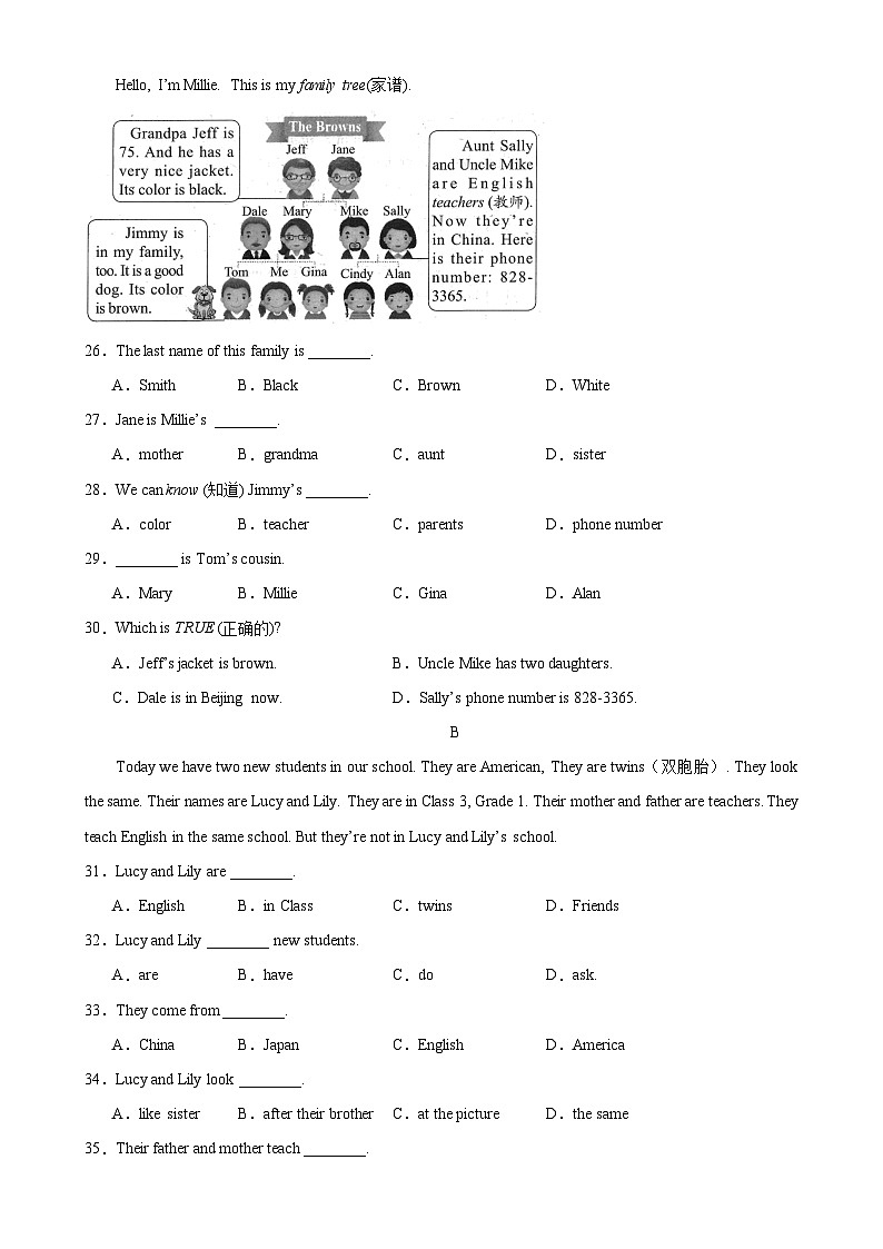 人教版七年级英语上册单元重难点易错题精练 Unit 2 单元测试（A卷·夯实基础）（含参考答案）第3页