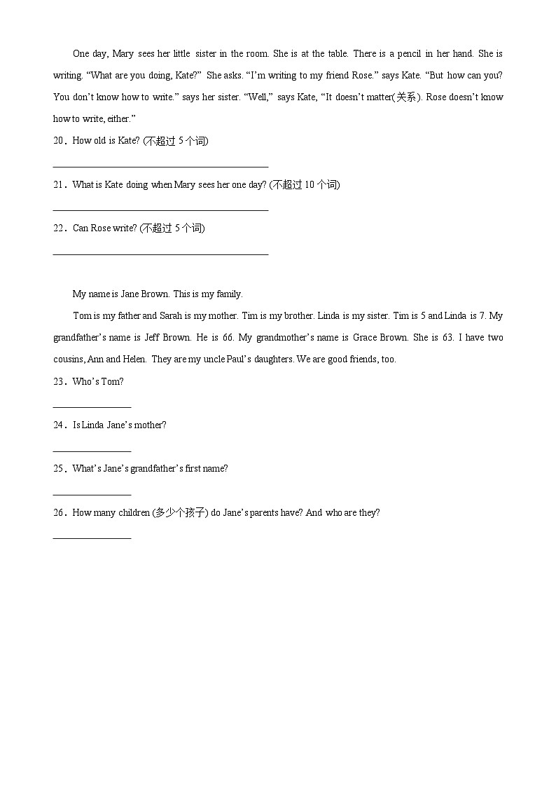 人教版七年级英语上册单元重难点易错题精练 Unit 2 单元话题任务型阅读练习（含参考答案）第3页