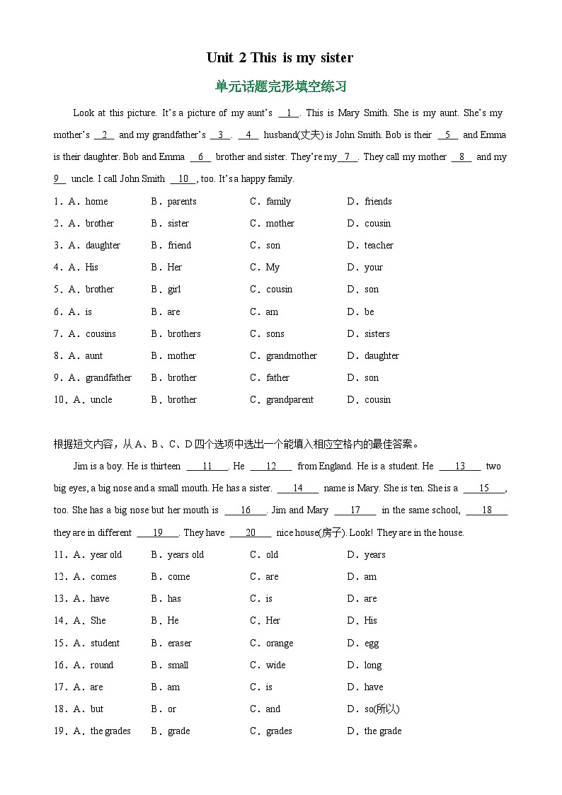 人教版七年级英语上册单元重难点易错题精练 Unit 2 单元话题完形填空练习（含参考答案）第1页