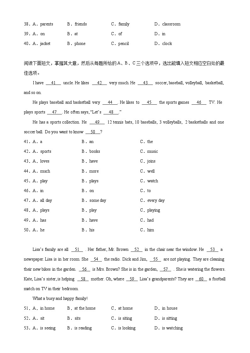 人教版七年级英语上册单元重难点易错题精练 Unit 2 单元话题完形填空练习（含参考答案）第3页