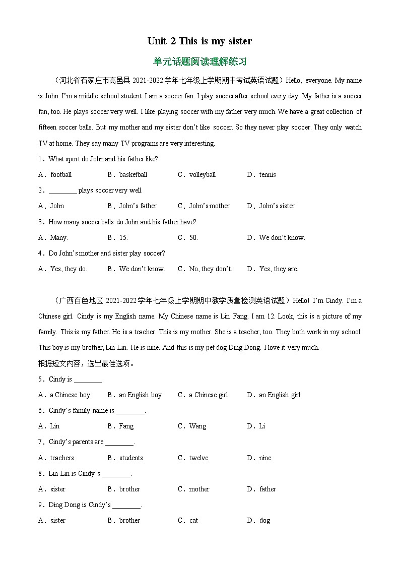 人教版七年级英语上册单元重难点易错题精练 Unit 2 单元话题阅读理解练习（含参考答案）第1页