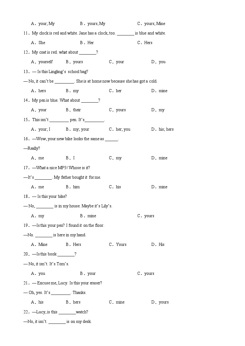 人教版七年级英语上册单元重难点易错题精练 Unit 3 Grammar语法 名词性物主代词和be动词一般疑问句（含参考答案）第2页